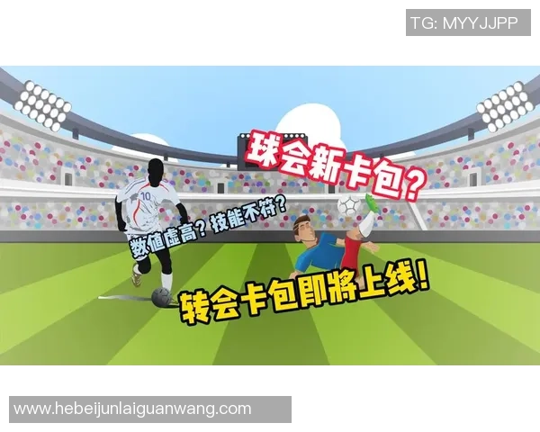 足球卡箔收藏热潮解析 球迷新宠还是投资新机遇